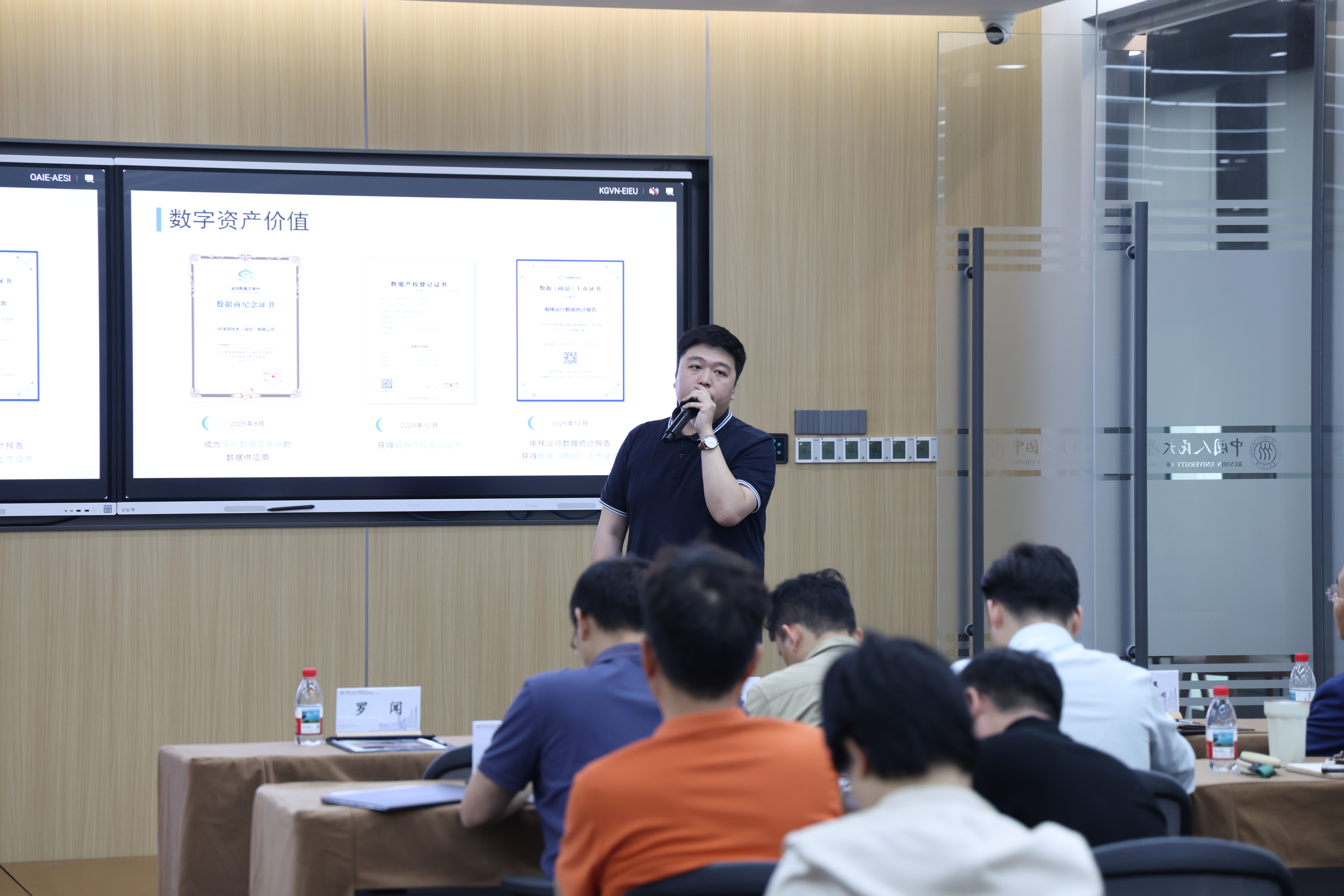 技术公司代表 (2).jpg