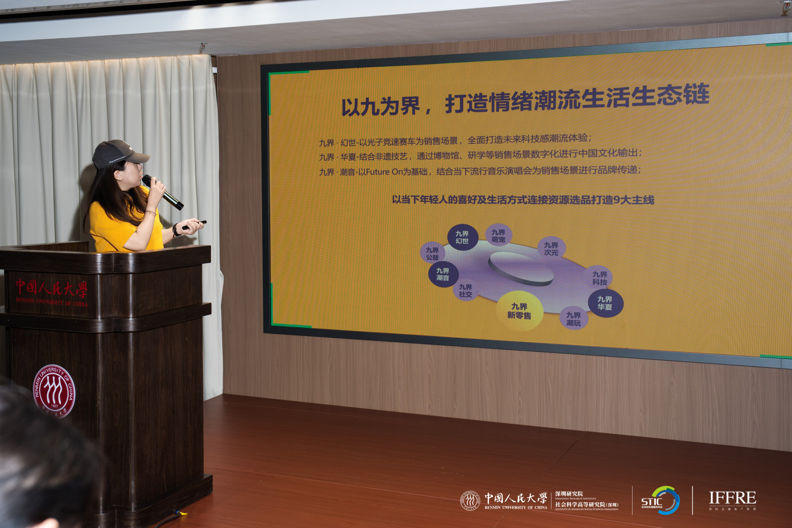 项目一：北京菲木合生科技有限公司.jpg