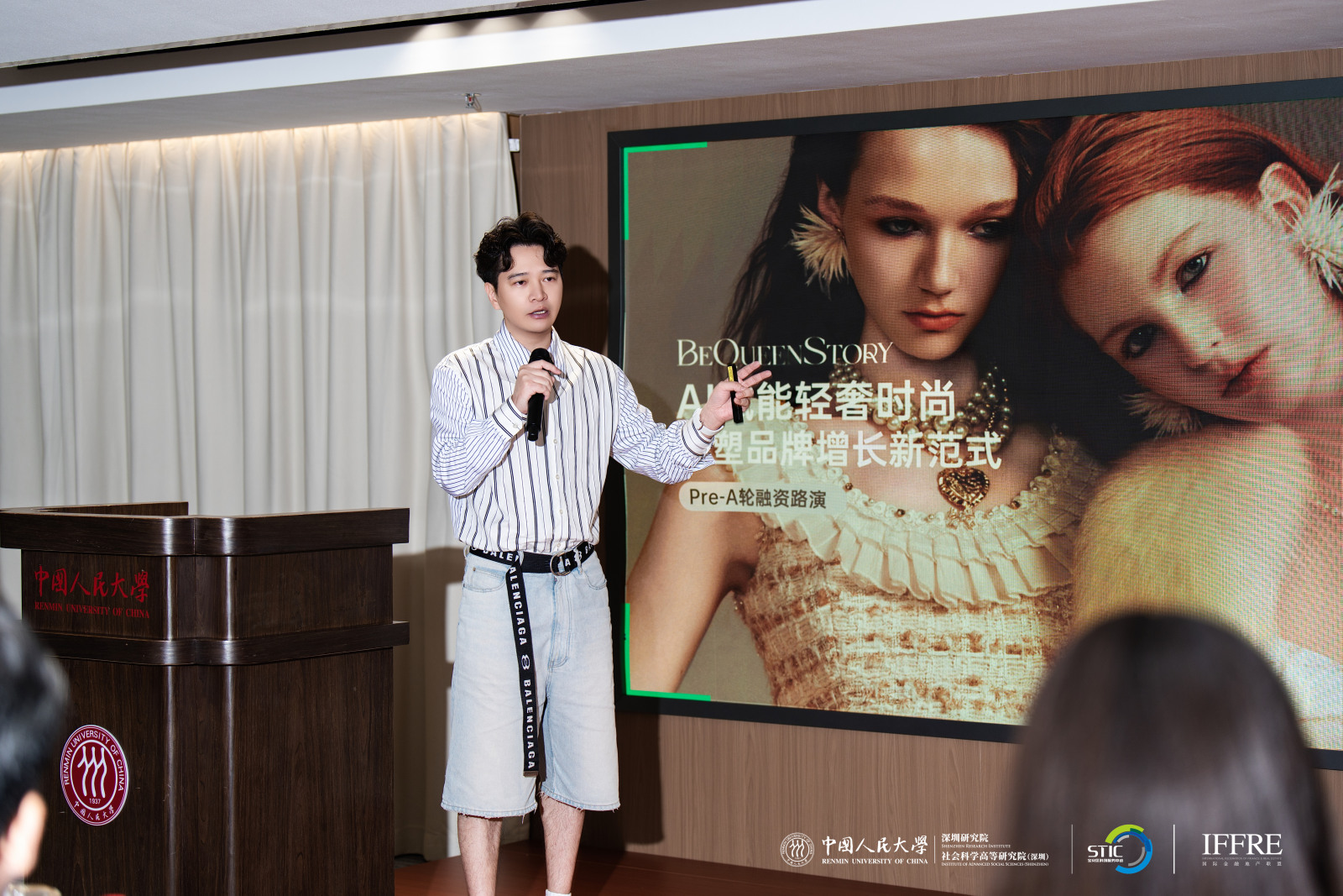 项目五：杭州羽动科技有限公司.jpg
