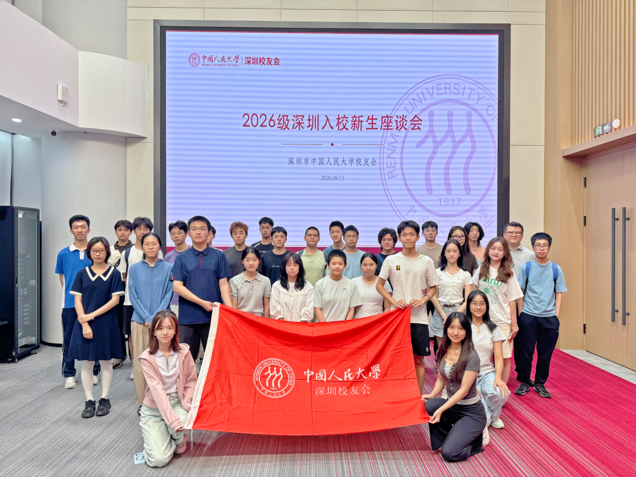 微信图片_2026-08-28_182533_159.png